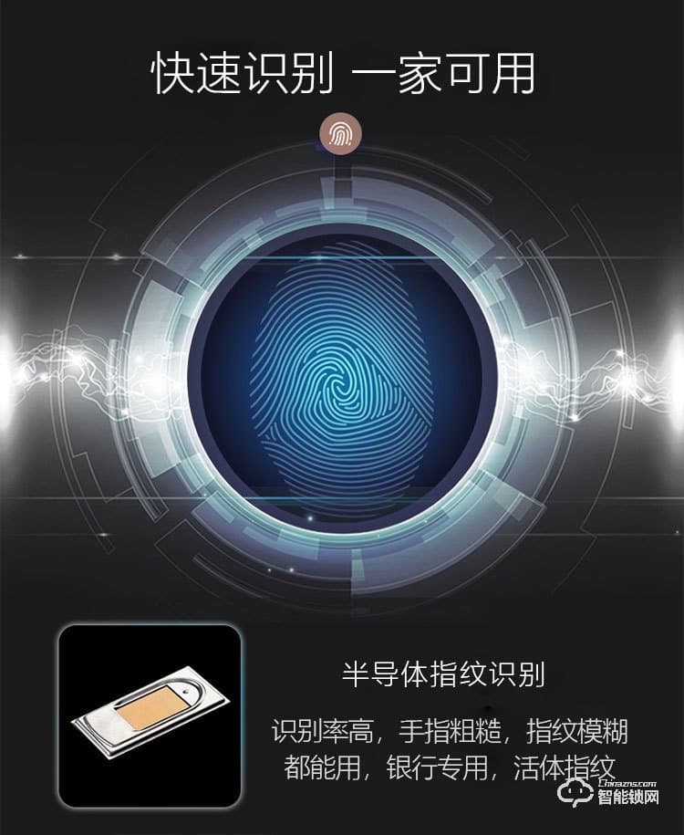夕上智能锁 C1电子门锁全自动指纹密码锁