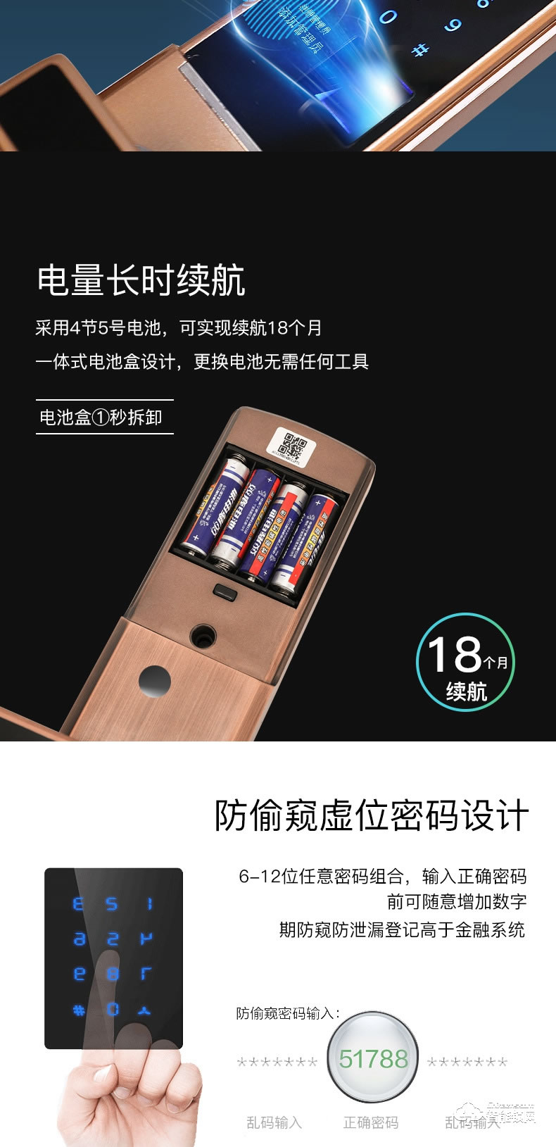 科族智能锁 k2滑盖指纹密码智能锁