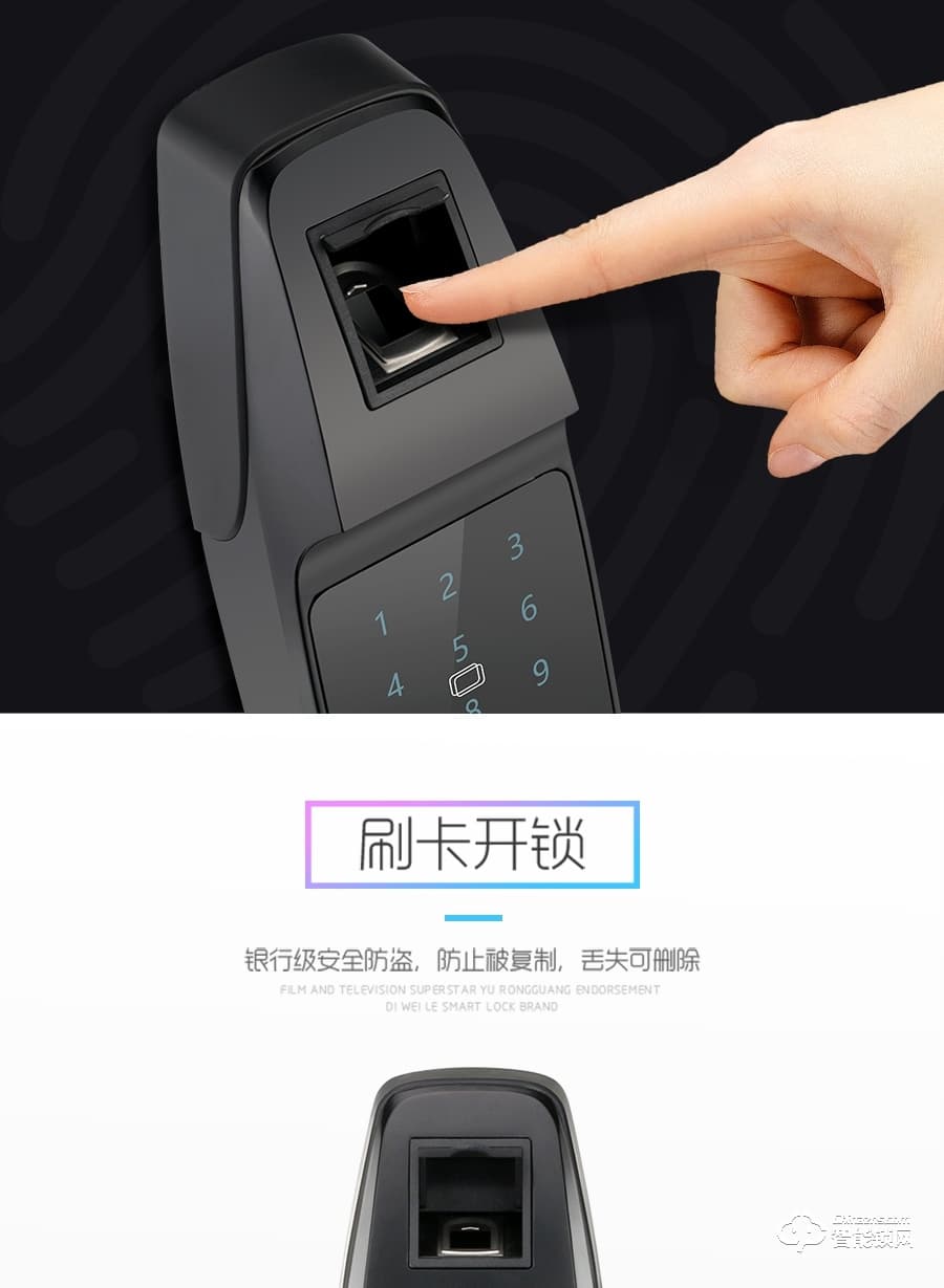 迪威乐智能锁 DX303家用防撬防盗门锁