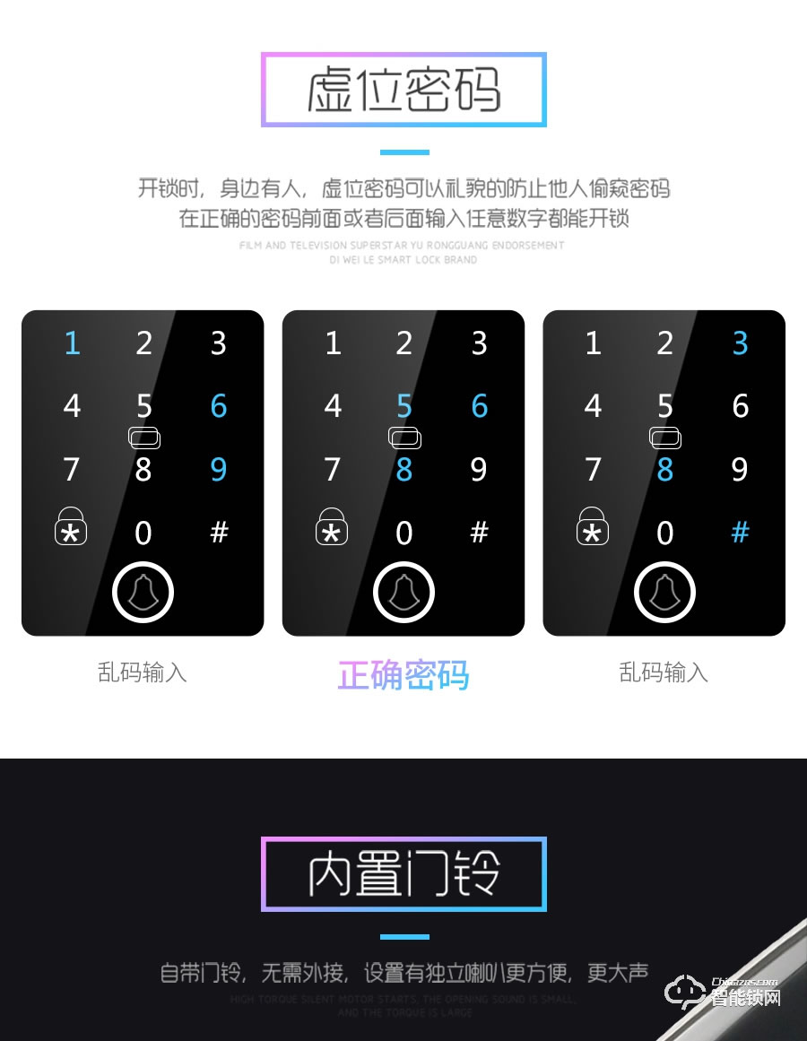迪威乐智能锁 DX303家用防撬防盗门锁