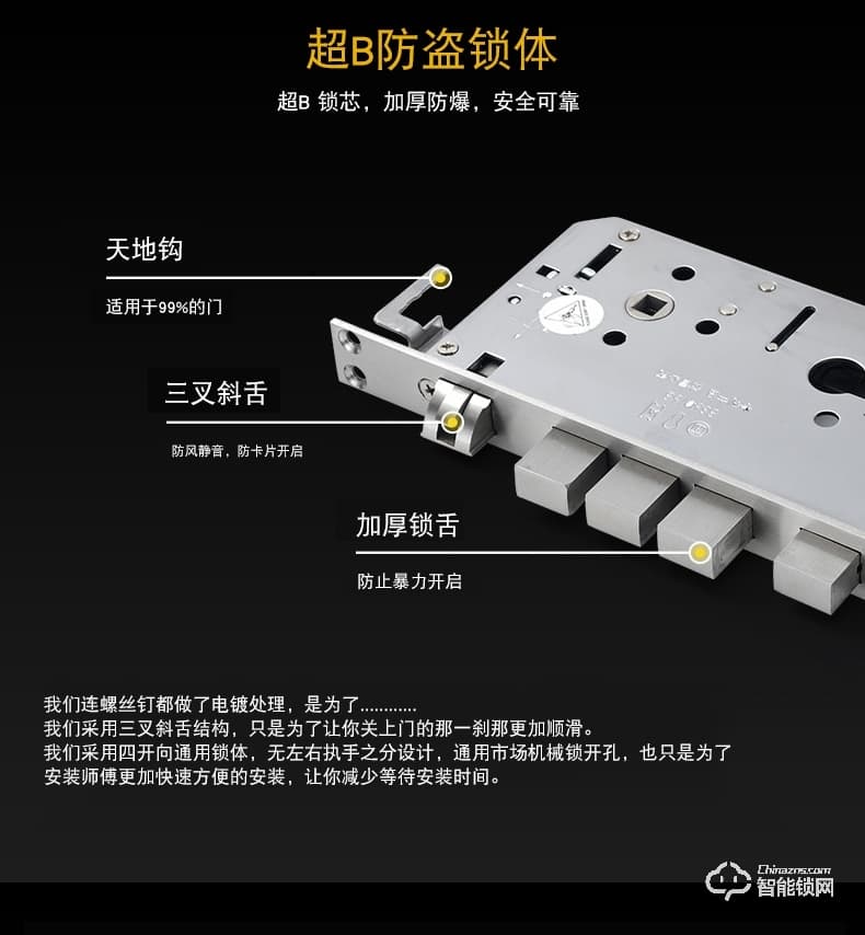 卡迪龙智能锁 家用防盗门电子门锁刷卡密码锁