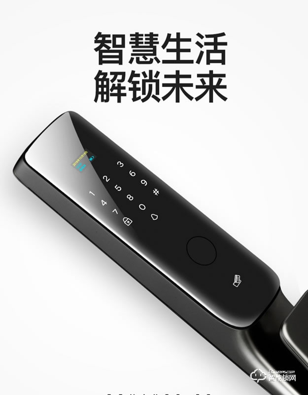 罗曼斯智能锁 F8大黑牛系列全自动智能锁