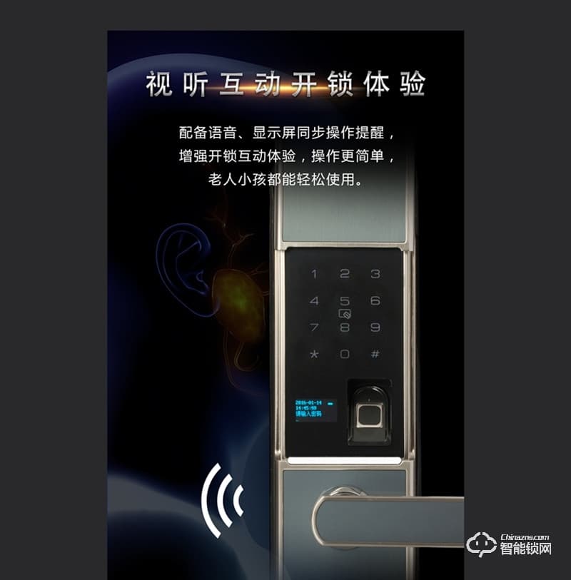 龙腾智能锁 ZCT6平板拉丝面板智能锁
