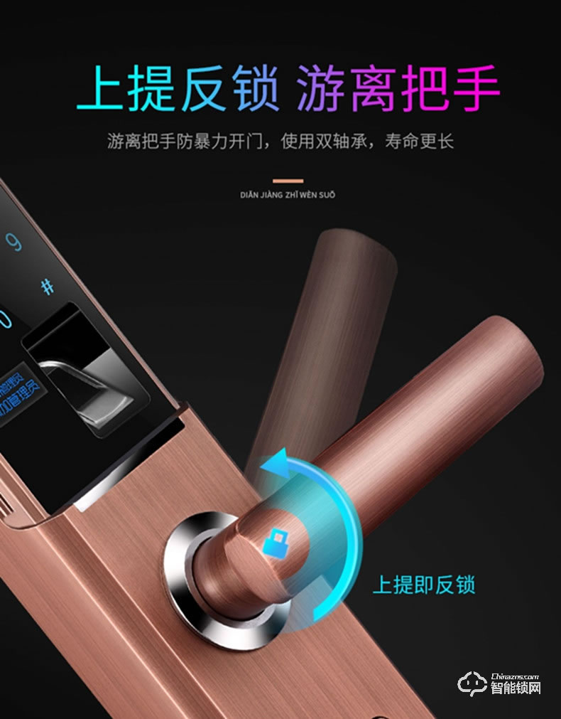 典匠智能锁 6012滑盖遥控电子感应门锁