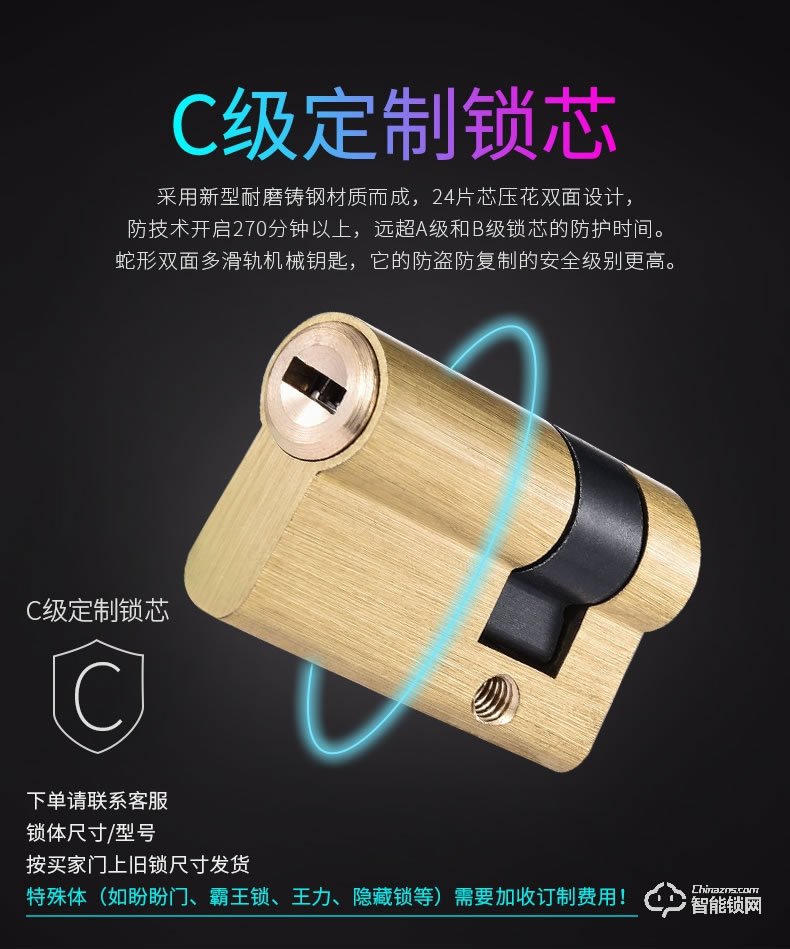 典匠智能锁 6012滑盖遥控电子感应门锁