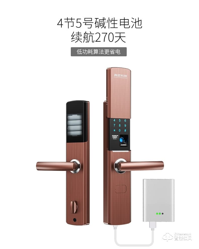 典匠智能锁 6012滑盖遥控电子感应门锁