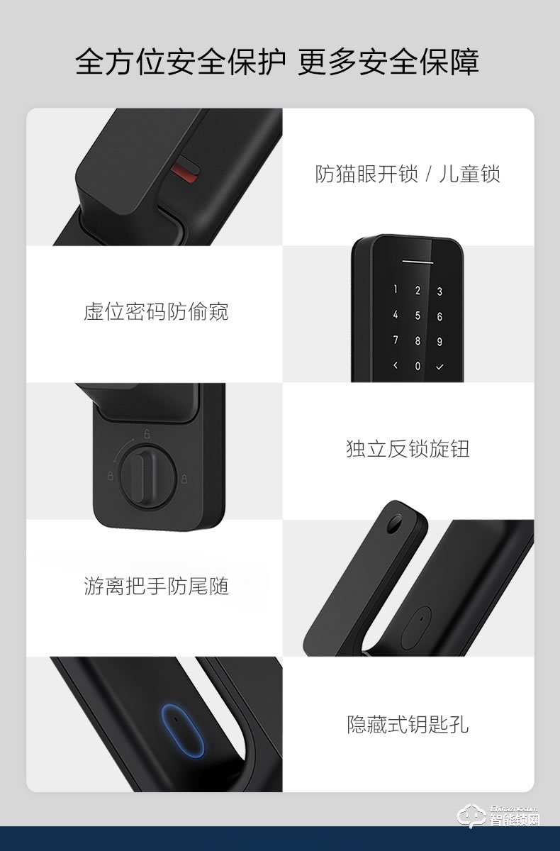 小米智能锁 米家智能门锁推拉式指纹密码锁