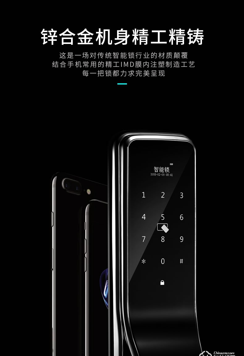 超人智能锁 Q1-plus全自动指纹锁家用防盗门智能锁