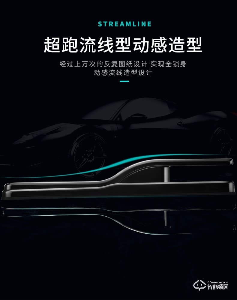 超人智能锁 Q1-plus全自动指纹锁家用防盗门智能锁