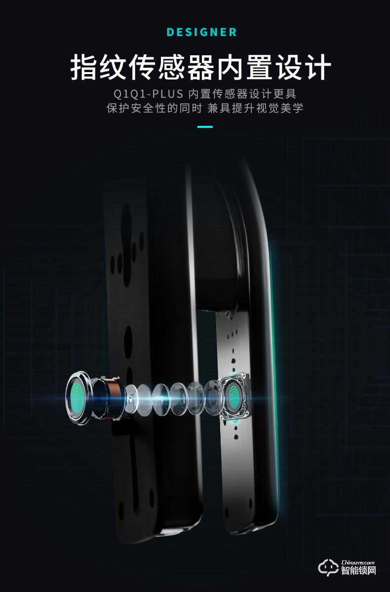 超人智能锁 Q1-plus全自动指纹锁家用防盗门智能锁