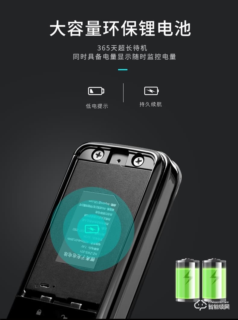 超人智能锁 Q1-plus全自动指纹锁家用防盗门智能锁