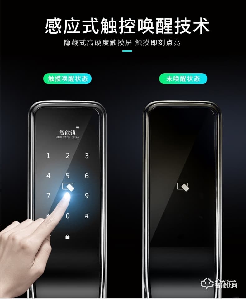 超人智能锁 Q1-plus全自动指纹锁家用防盗门智能锁