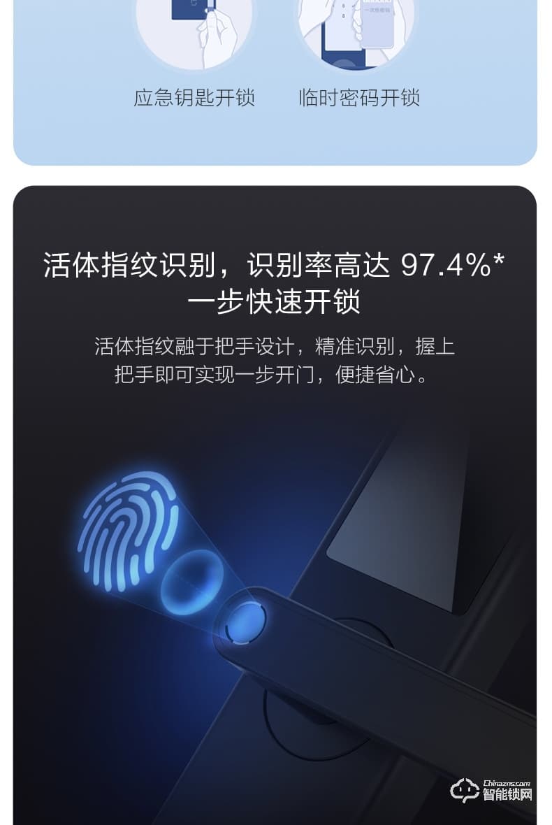 小米智能锁  青春版家用防盗门指纹密码锁