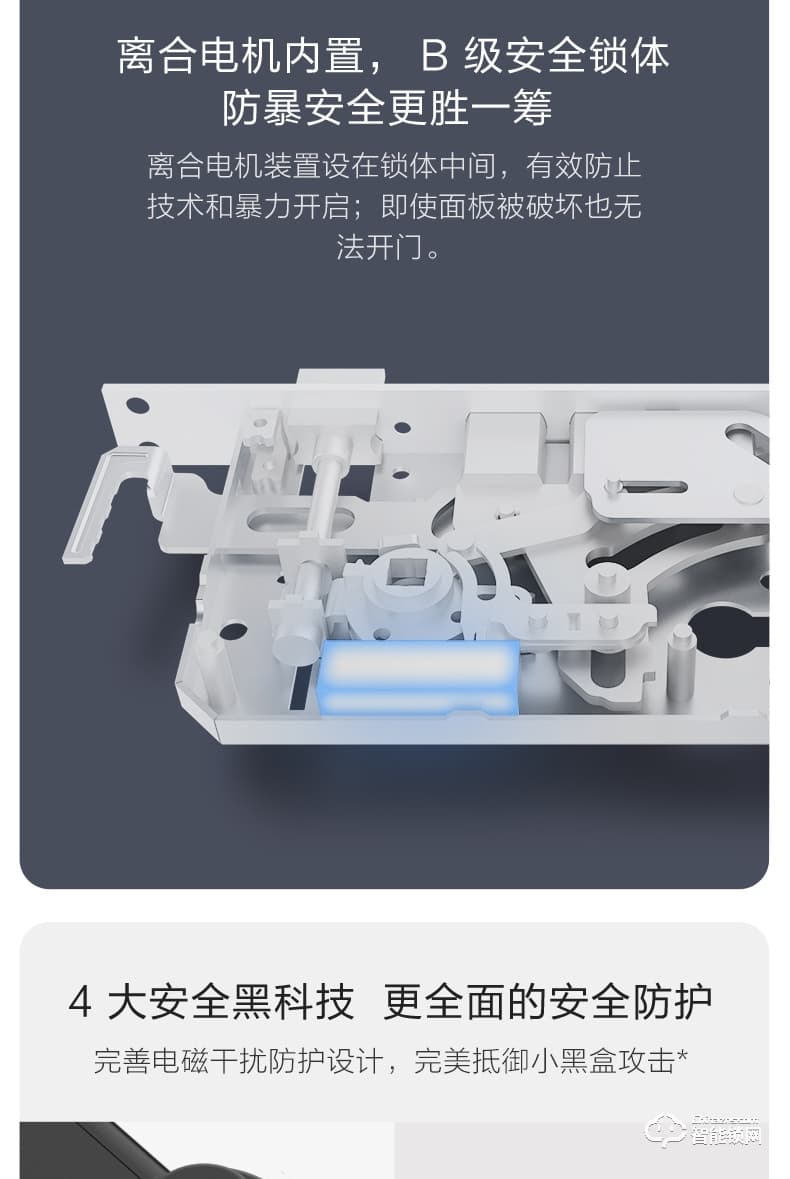 小米智能锁  青春版家用防盗门指纹密码锁
