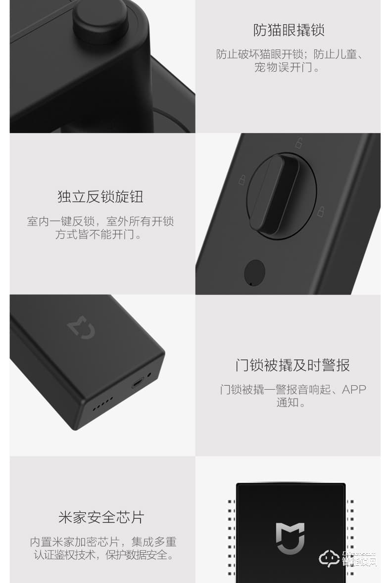 小米智能锁  青春版家用防盗门指纹密码锁