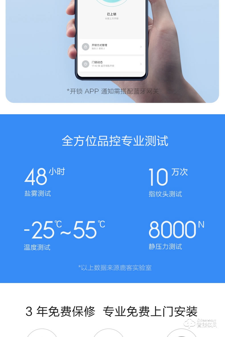 小米智能锁  青春版家用防盗门指纹密码锁