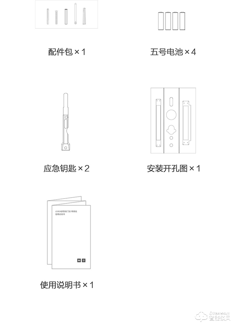 小米智能锁  青春版家用防盗门指纹密码锁