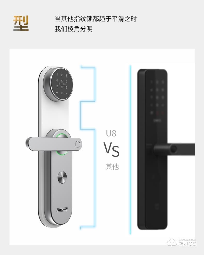 西勒奇智能锁 U8全自动密码入户门电子门锁