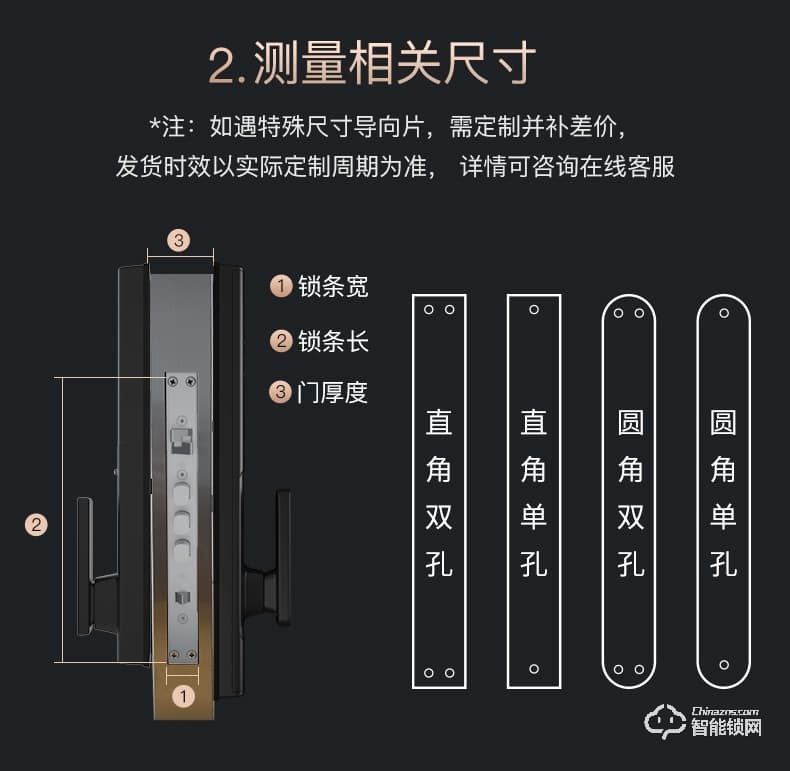 小凯智能锁 X5智能密码锁木门全自动感应锁