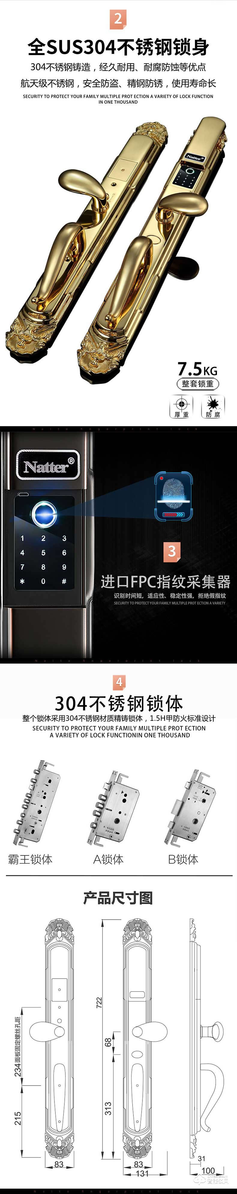 耐特智能锁 N9别墅豪华大铜门滑盖智能锁