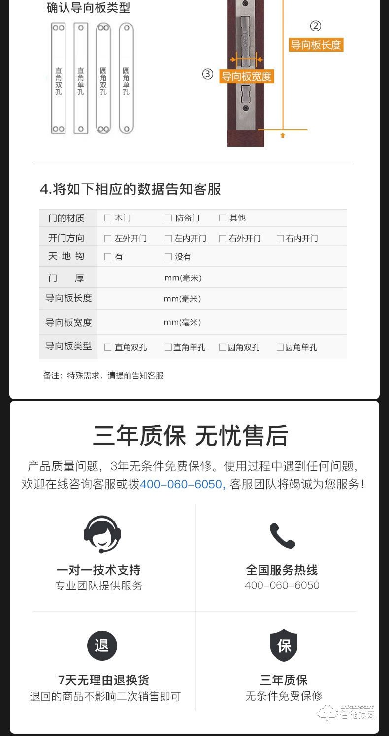 欧瑞博智能锁 T1家用防盗门App智能门锁