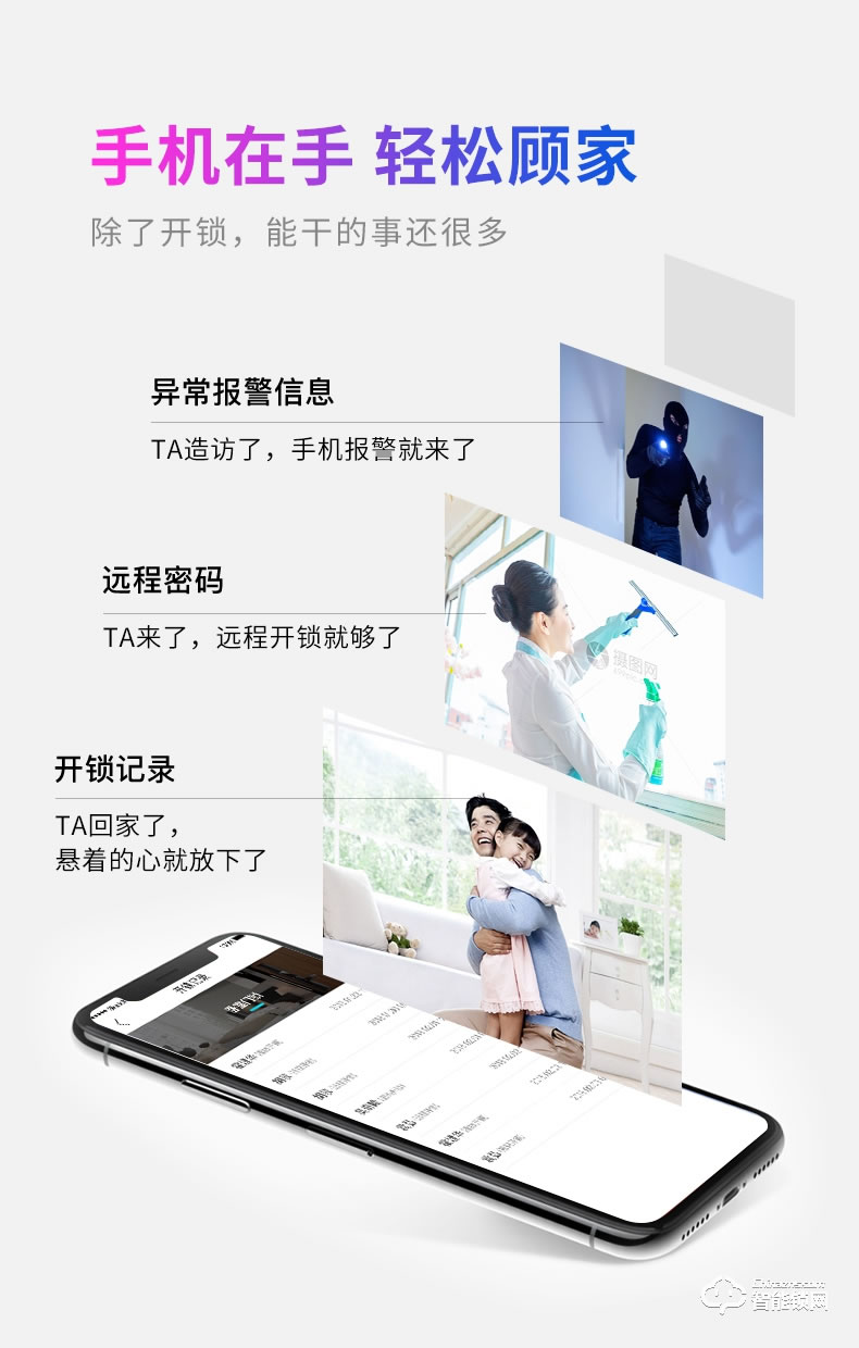金指码智能锁 SK1一握开家用磁卡锁密码锁