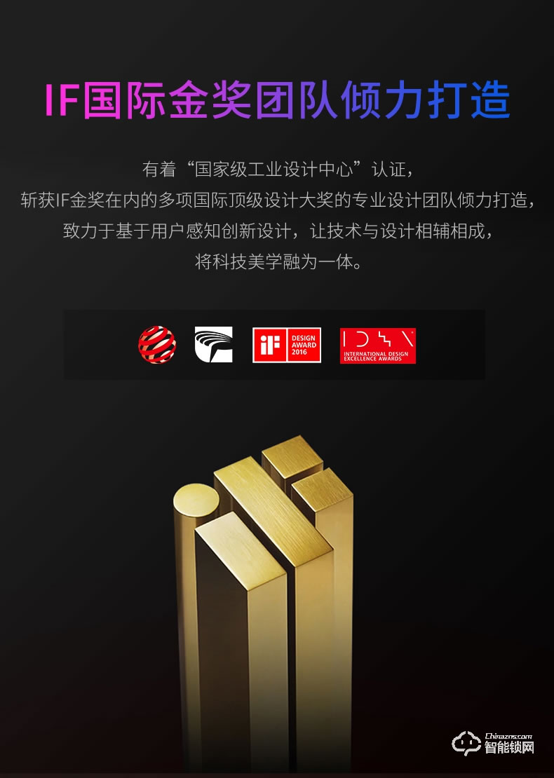 金指码智能锁 SK1一握开家用磁卡锁密码锁