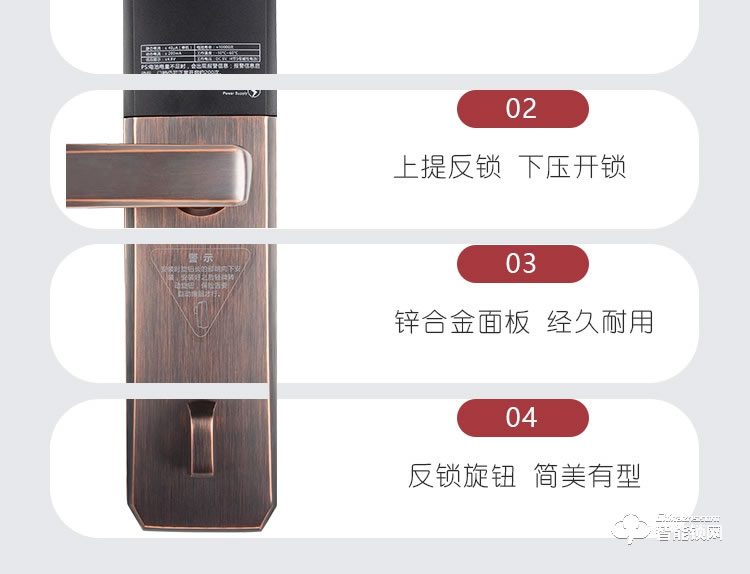 复旦申花智能锁 E5防盗门智能滑盖密码刷卡锁