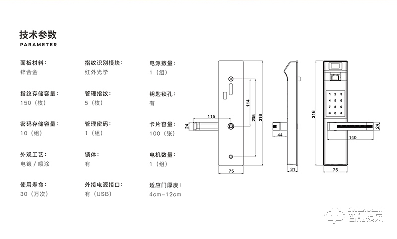 金指纹智能锁 F10智能指纹门锁