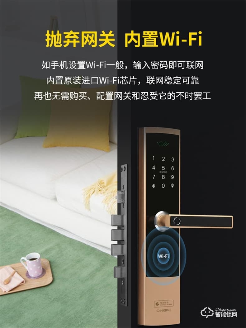 青稞智能锁 E5H Pro家用电子防盗WIFI远程智能锁