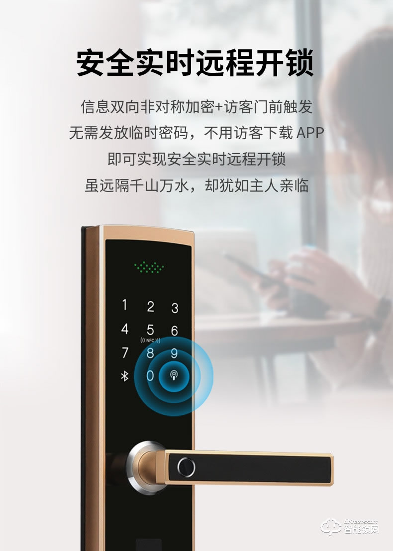 青稞智能锁 E5H Pro家用电子防盗WIFI远程智能锁