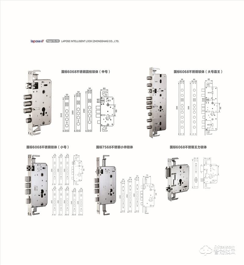 拉波斯智能锁 LP-303室内门专用指纹锁