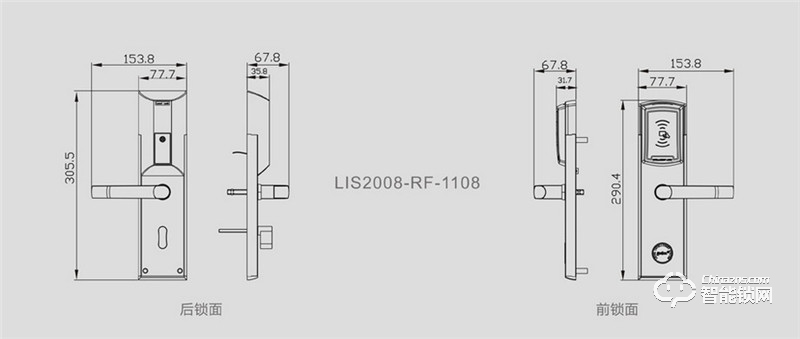 力维智能锁 RF-1108/32防盗智能酒店锁感应锁