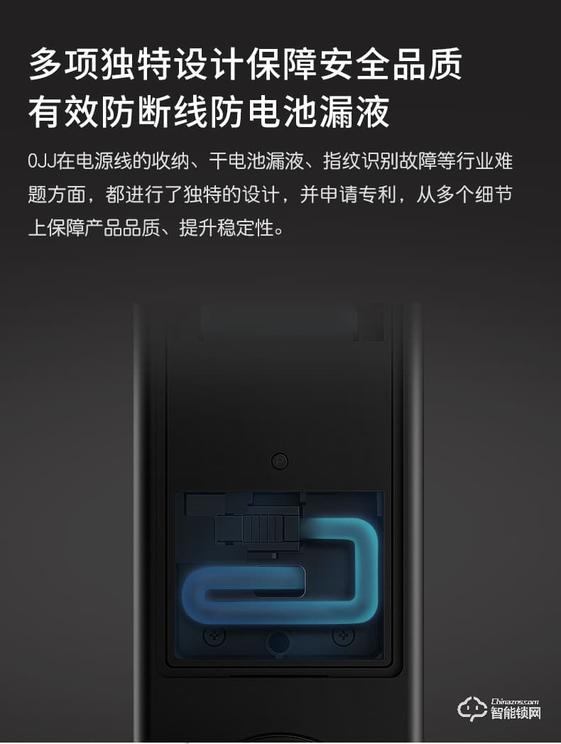 鹿客OJJ智能锁 X1家用防盗门全自动电子锁
