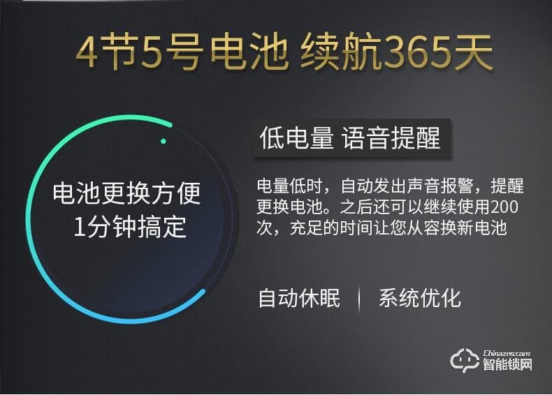 思歌智能锁 A170家用防盗门电子锁密码锁