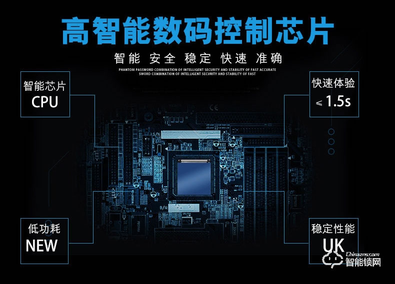 思歌智能锁 A210家用密码锁卧室电子锁