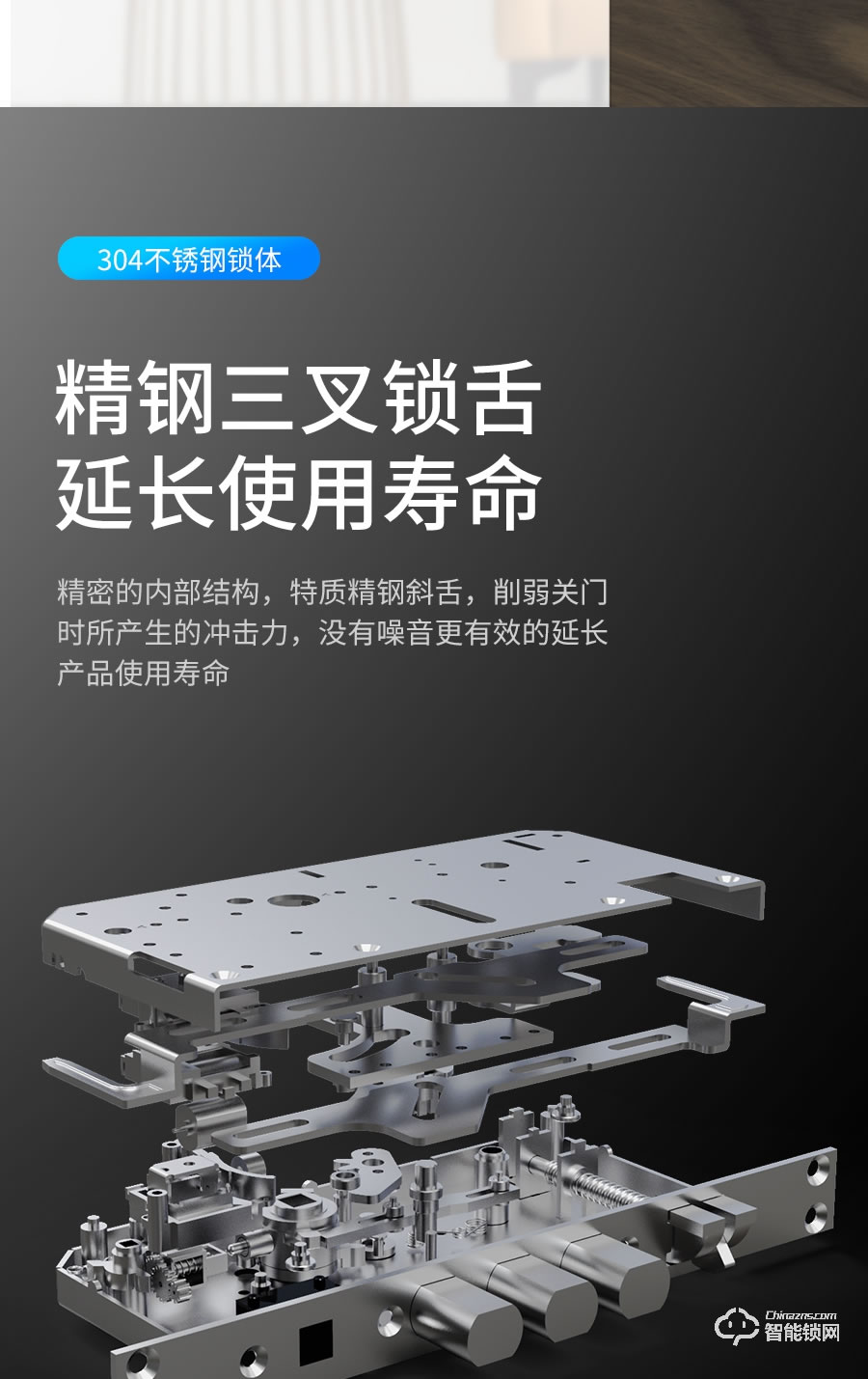 VOC智能锁 X9全自动家用防盗门安防智能锁