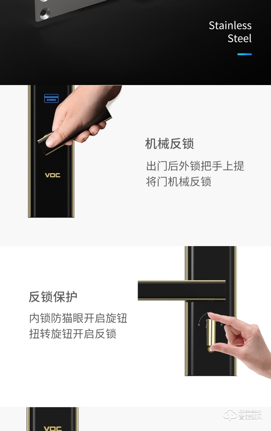 VOC智能锁 X9全自动家用防盗门安防智能锁