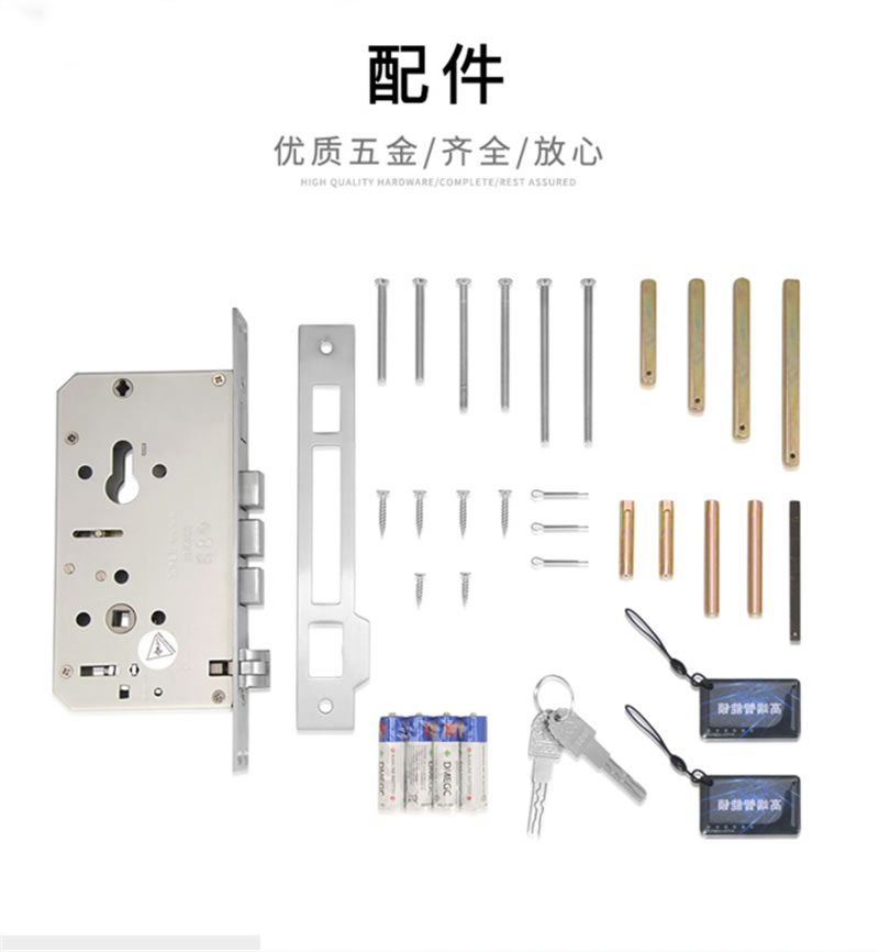 伯兰美智能锁 M1一握即开双曲面智能密码锁