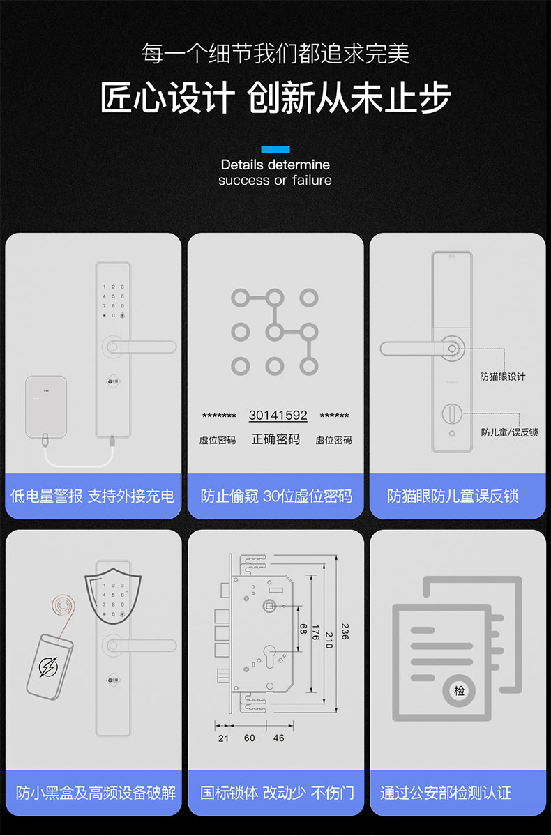 小益智能锁 E206T智能NFC指纹家用防盗门锁