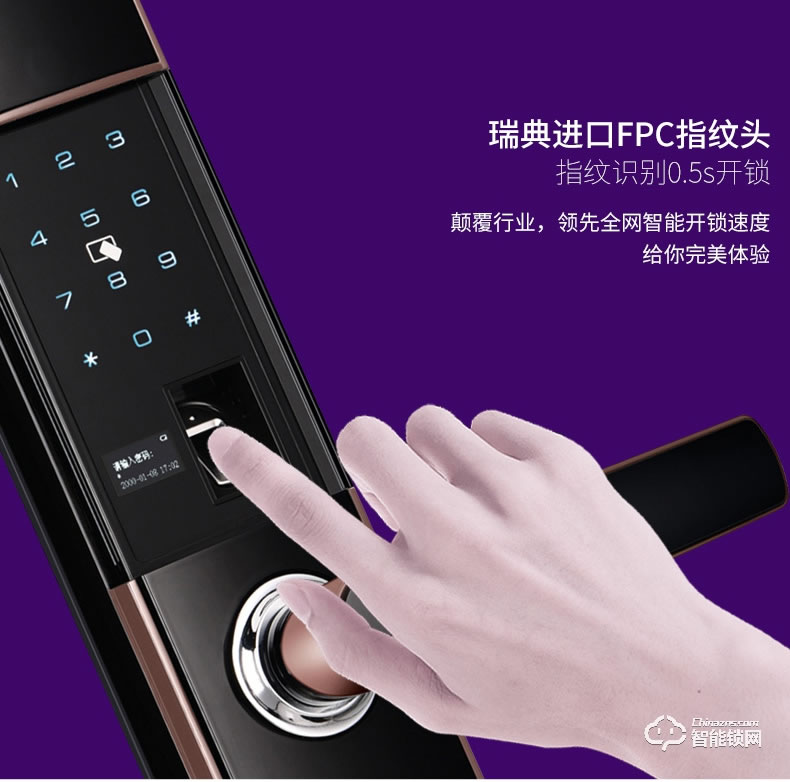 超人智能锁 X1家用防盗门滑盖智能密码门锁