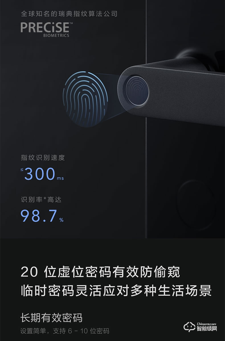 绿米Aqara智能锁 N100家用防盗指纹电子密码锁