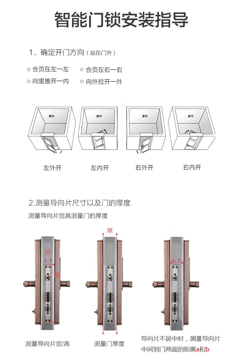 德犬智能锁 F2人脸识别锁智能门锁