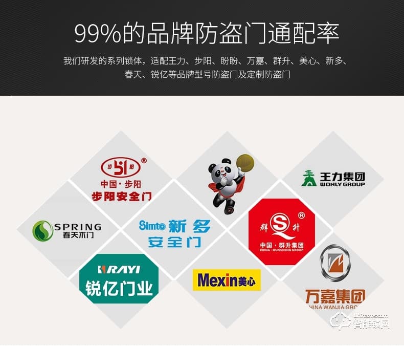 超人智能锁 L8280静音滑盖家用防盗门密码锁