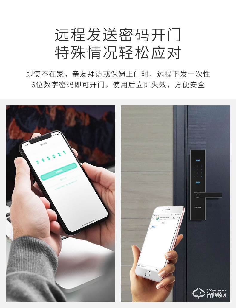 艾栖智能锁 K6家用防盗门密码锁电子门锁