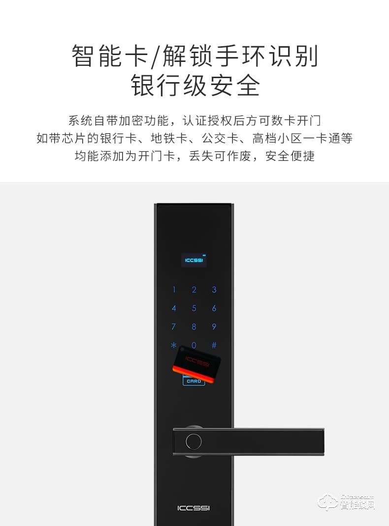 艾栖智能锁 K6家用防盗门密码锁电子门锁