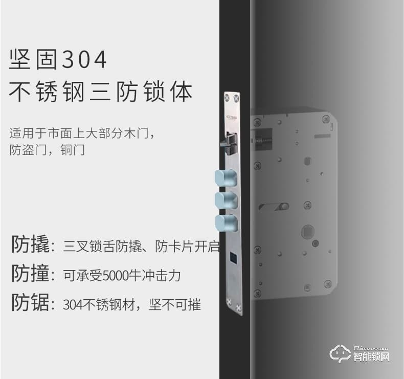 艾栖智能锁 K6家用防盗门密码锁电子门锁