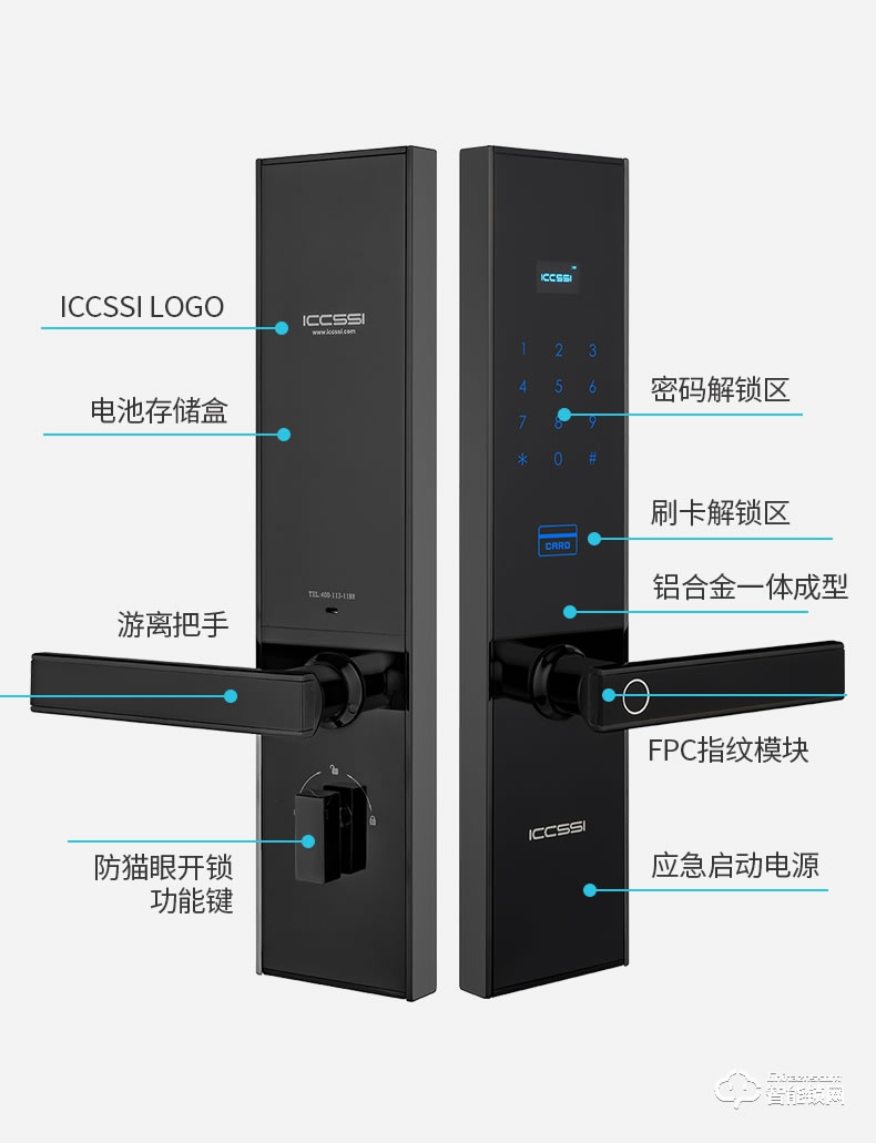 艾栖智能锁 K6家用防盗门密码锁电子门锁