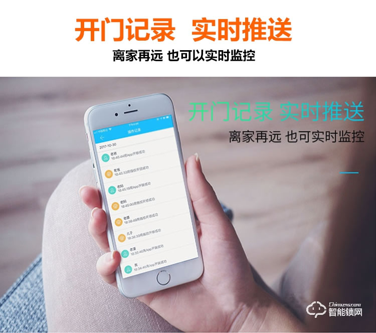 爱尔家智能锁 Z2家用防盗门wifi开锁刷卡电子门锁