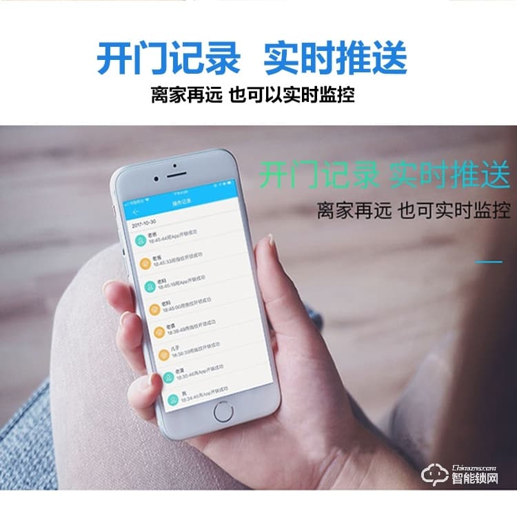 爱尔家智能锁 Z5家用防盗门刷卡电子密码门锁